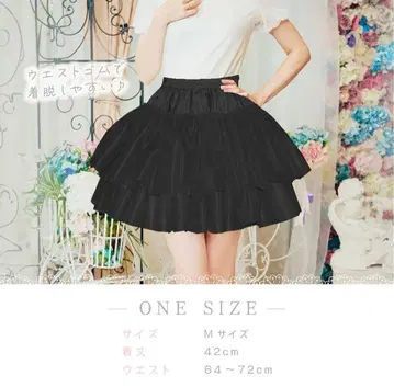 BODY LINE 베이직 2단 프릴 파니에