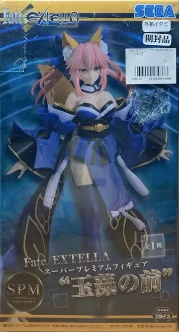 Fate/EXTELLA 타마모노마에 피규어