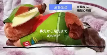 주토피아 닉 와일드 봉제 인형