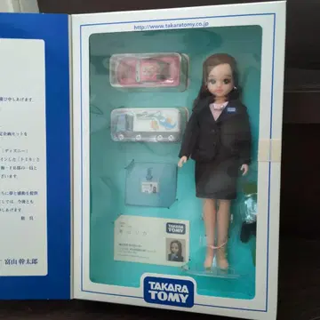 타카라토미 2006년 리카짱, 토미카 한정 세트