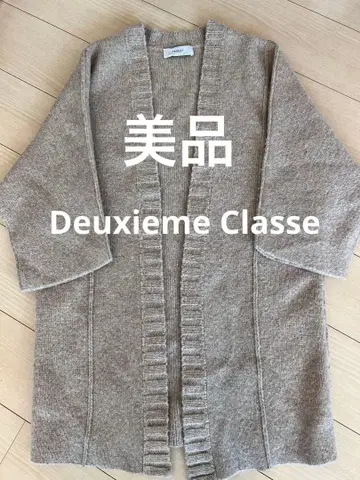 PRINGLE 롱 가디건