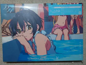 너여야만 해 완전 생산 한정판 A 나나니지 새상품 미재생