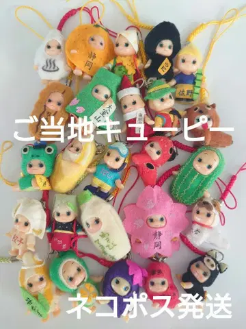 지역 한정 큐피 스트랩 A