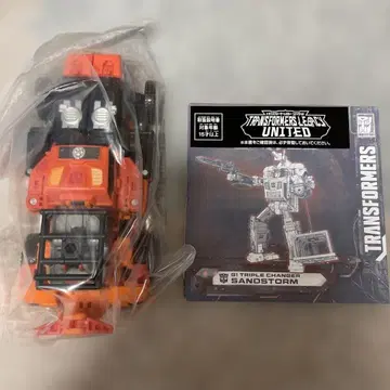 트랜스포머 TL-76 샌드스톰