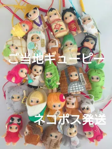 지역 한정 큐피 스트랩 B