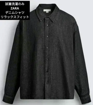 새상품급 ZARA 데님 셔츠 릴랙스 핏