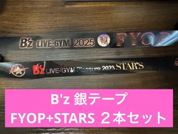 B'z 은색 테이프 세트 FYOP STARS