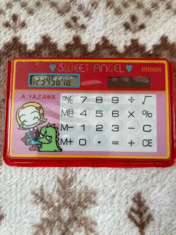 천사 따위는 아니야 계산기