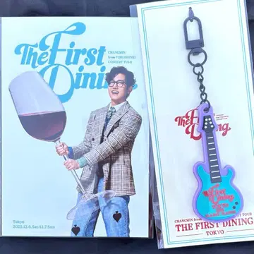 동방신기 창민 솔로 콘서트 러버 키링 회장 한정판 도요타 아레나