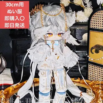 [봉제 인형 옷] 20cm 봉제 인형용 봉제 인형 옷 옷 갈아입기 옷