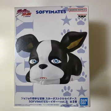 이기 죠죠의 기묘한 모험 스타더스트 크루세이더즈 SOFVIMATES