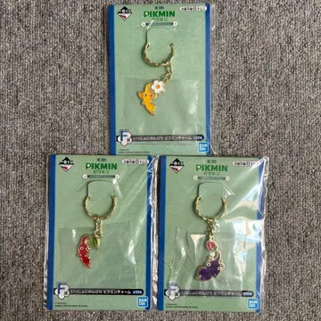 피크민 키 참 3개 세트