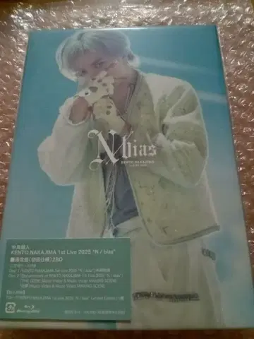 나카지마 켄토 N/bias 일반ver Blu-ray