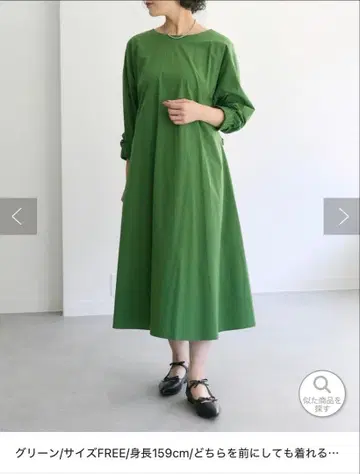 이아파피요네 SUM1 스타일(스미스타일) 원피스