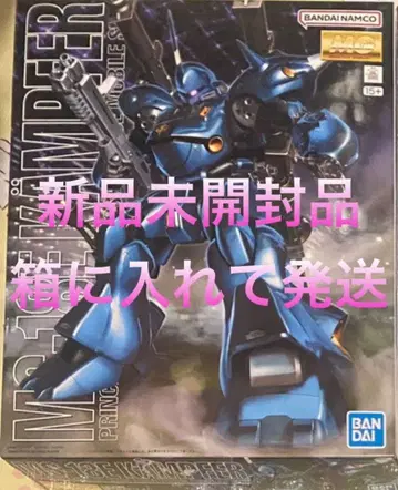 MG 1/100 MS-18E 캠퍼 미개봉 새상품