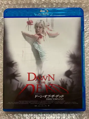 새벽의 황당한 저주 디렉터스 컷('04미) Blu-ray