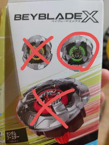 쉘터 드레이크 3-60D 베이 블레이드 X