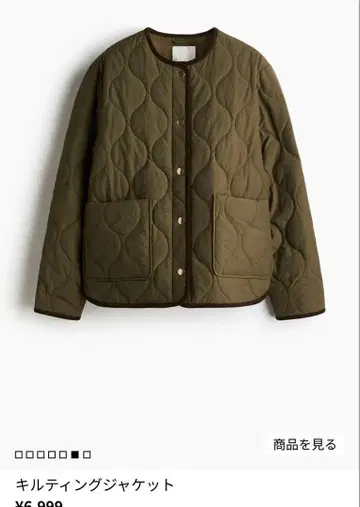 [ 새상품급 ] H&M 퀼팅 자켓 S 2025AW