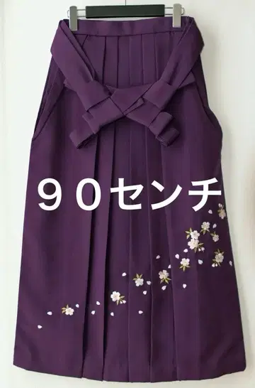졸업 하카마 단품 니샤쿠소매 판매 중 졸업식 보라색 자수 [ H63 ]