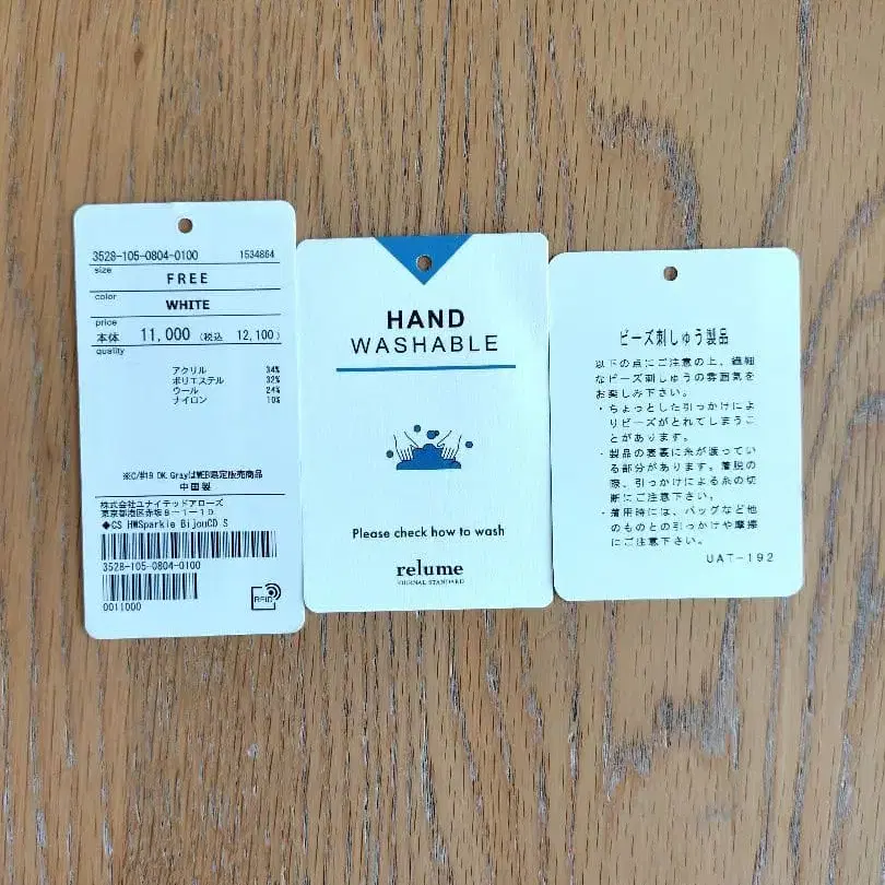 9번째 상품 이미지