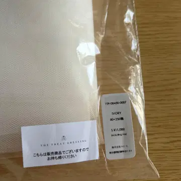 아이보리 웨딩 베일 80-250cm 개더 없음