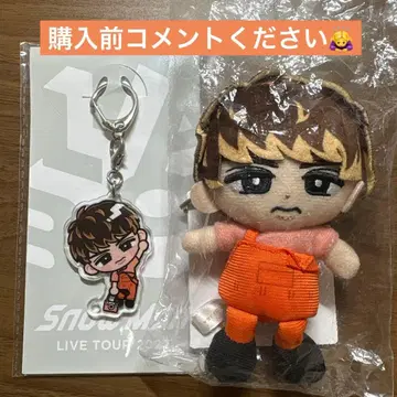 스노치루 키링 세트 SnowMan 무카이 코지