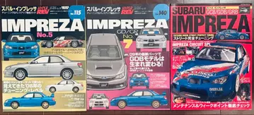 하이퍼레브 임프레자 WRX STI 전문지 3권 세트