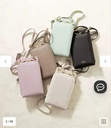 민트 그린 스마트폰 숄더백