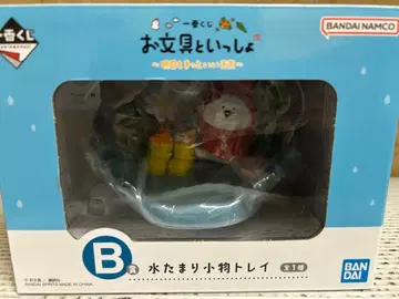 오분구와 함께 제일복권 B상 물웅덩이 잡화 트레이