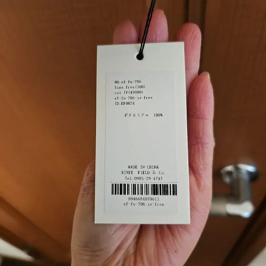 5번째 상품 이미지