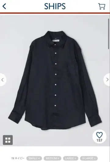 쉽스 셔츠 린넨 레귤러 카라 셔츠 M 스테디셀러 SHIPS 새상품 M