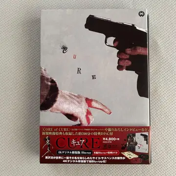 CURE 4K 디지털 복원판 블루레이 DVD