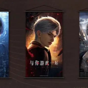 연애와 심공 만달 콜라보 신 포스터