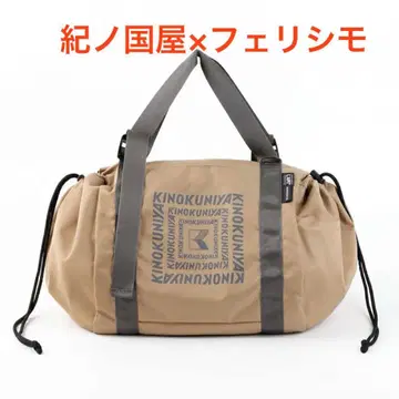 [ 새상품 ] 기노쿠니야 보냉 포함 레지 바스켓 백팩 애프터눈 베이지