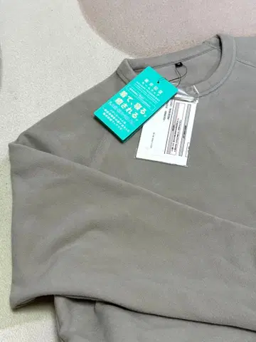 M 베이지 트레이닝복 메디힐 워크맨 새상품 리커버리 의류