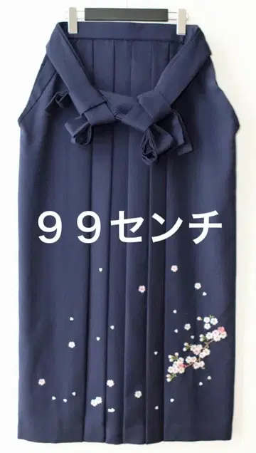 졸업 하카마 단품 니샤쿠소데 판매 중 졸업식 네이비 자수 [ H77 ]