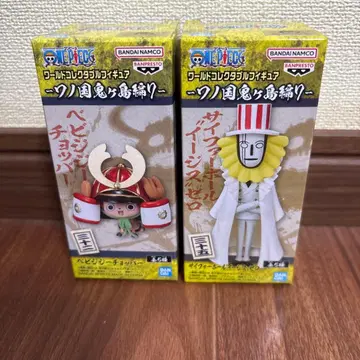 원피스 월드 컬렉터블 피규어 B/E 세트 와노쿠니 오니가시마 편 7