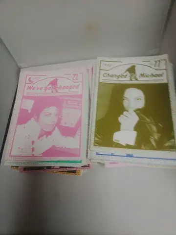 마이클 잭슨 뉴스레터