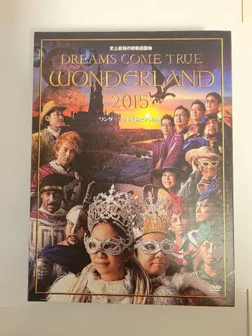 드림 컴 트루 원더랜드 2015 DVD 2매 세트