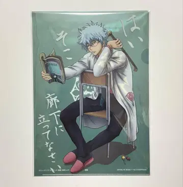 3년 Z반 긴파치 선생님 클리어 파일 사카타 긴파치