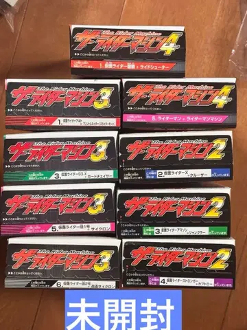 더 라이더 머신 묶음 판매