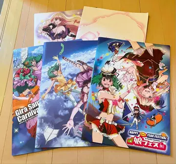 마크로스f 콘서트 팜플렛 5권 세트