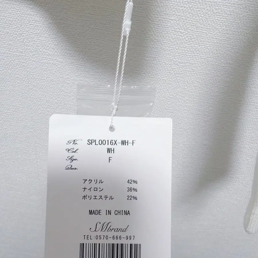 6번째 상품 이미지