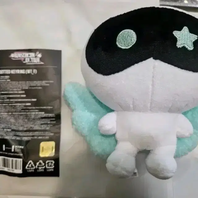 새상품) bts 우떠 럭석진 인형 키링 판매합니다