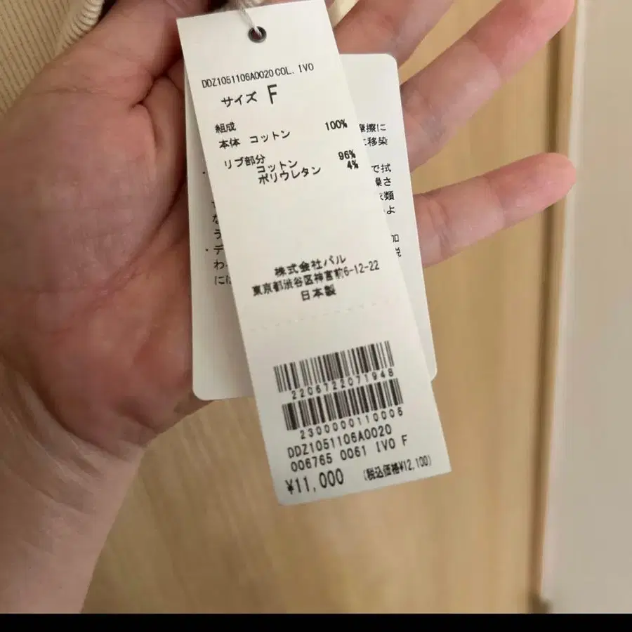 9번째 상품 이미지