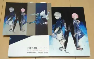 이시다 스이 전 공식 도록 엽서 도쿄 구울 잭 쟝느