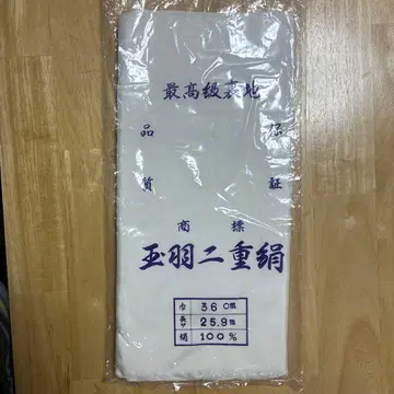 [ 새상품 ] 최고급 안감 옥우이중 실크 25.9m