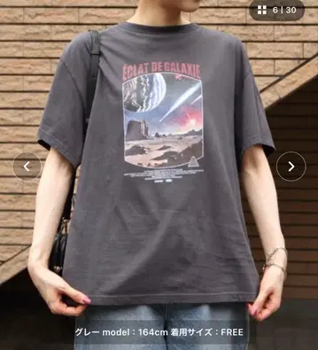 THE SHINZONE SF CINEMA TEE