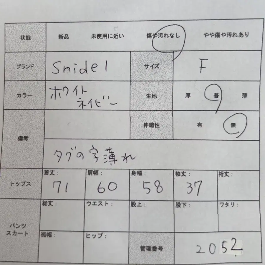 12번째 상품 이미지