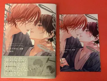 미카미 시노 피토스포름 고요 사인 도서